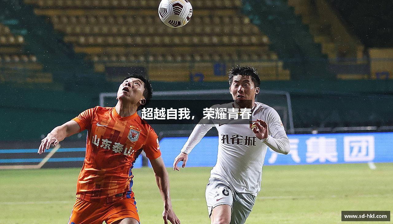 1xbet官方网站超越自我，荣耀青春